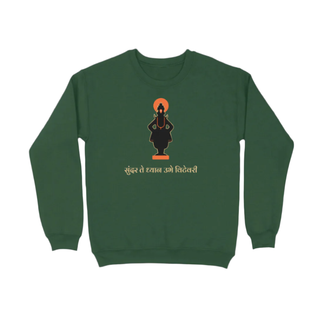Sundar Te Dhyan Unisex Sweatshirt