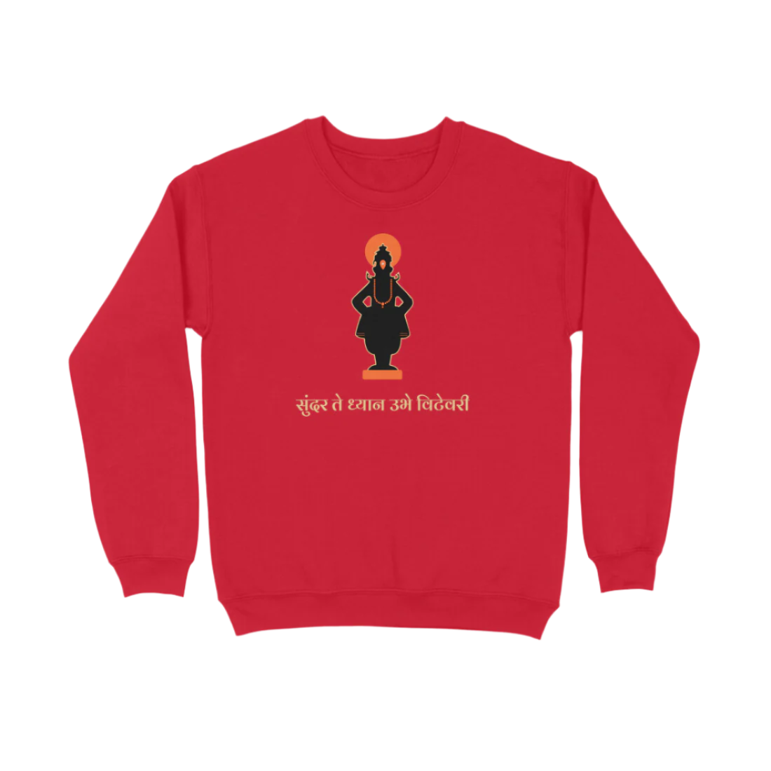 Sundar Te Dhyan Unisex Sweatshirt