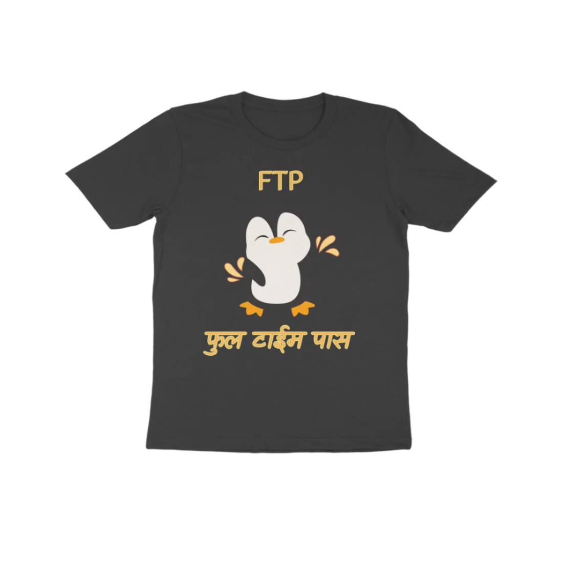 FTP Kid's Tshirt