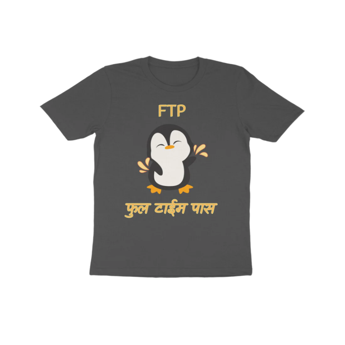 FTP Kid’s T-Shirt in charcoal grey color from Store Asmi featuring the quote “FTP फुल टाईम पास.”