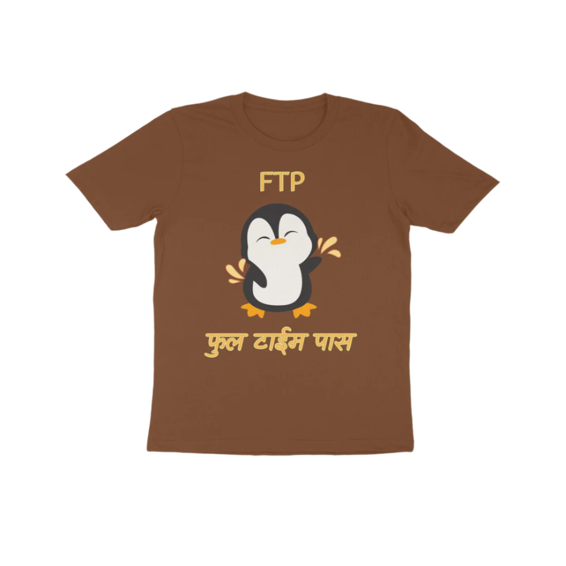 FTP Kid’s T-Shirt in coffee brown color from Store Asmi featuring the quote “FTP फुल टाईम पास.”