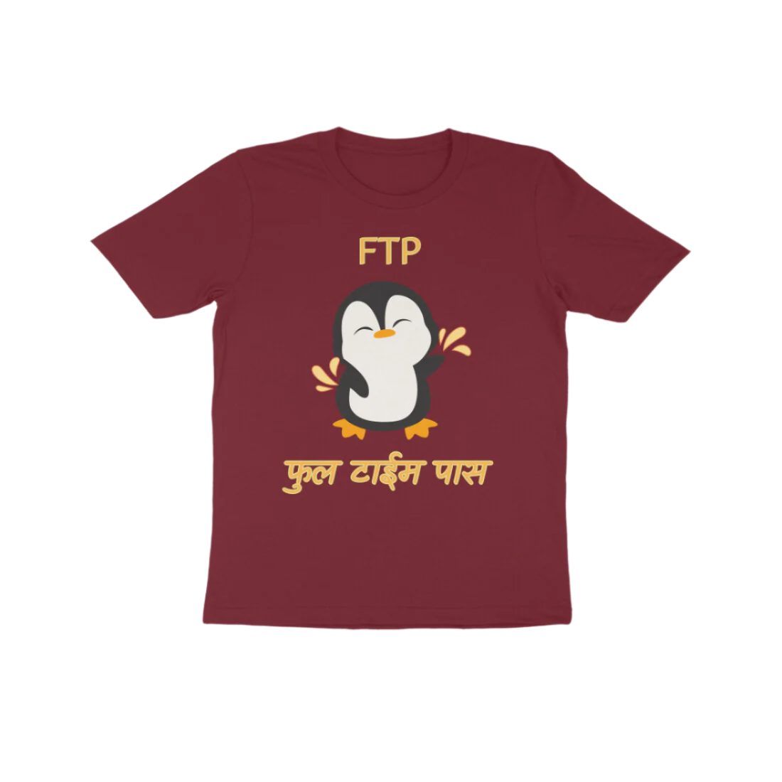 FTP Kid’s T-Shirt in maroon color from Store Asmi featuring the quote “FTP फुल टाईम पास.”