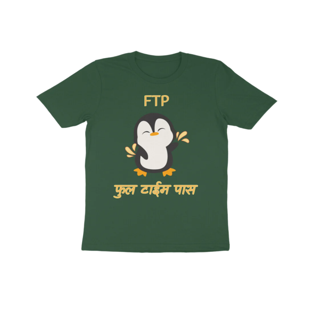 FTP Kid’s T-Shirt in olive green color from Store Asmi featuring the quote “FTP फुल टाईम पास.”