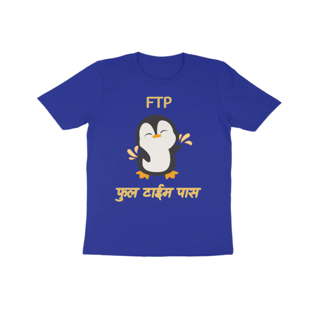 FTP Kid’s T-Shirt in royal blue color from Store Asmi featuring the quote “FTP फुल टाईम पास.”