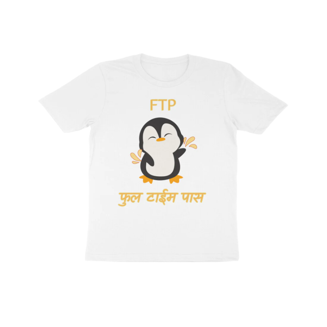 FTP Kid’s T-Shirt in white color from Store Asmi featuring the quote “FTP फुल टाईम पास.”