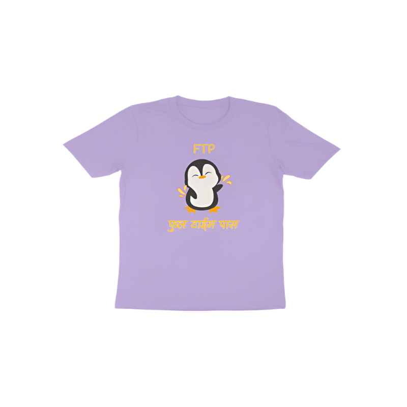 FTP Toddler’s T-Shirt in iris lavender color from Store Asmi featuring the quote “FTP फुल टाईम पास.”