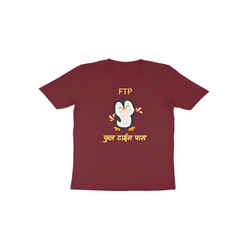 FTP Toddler’s T-Shirt in maroon color from Store Asmi featuring the quote “FTP फुल टाईम पास.”