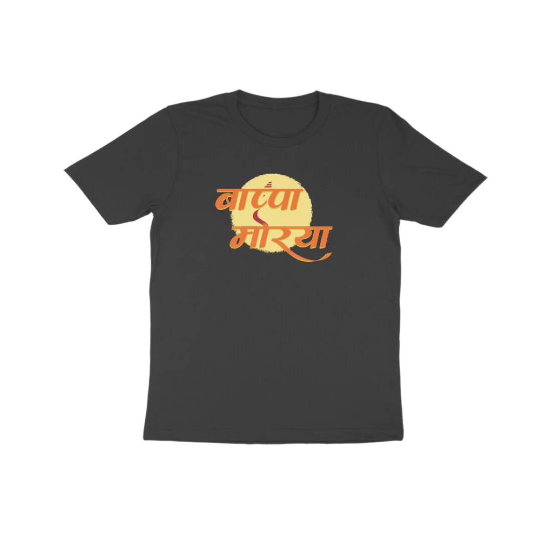 Morya Kid's TShirt
