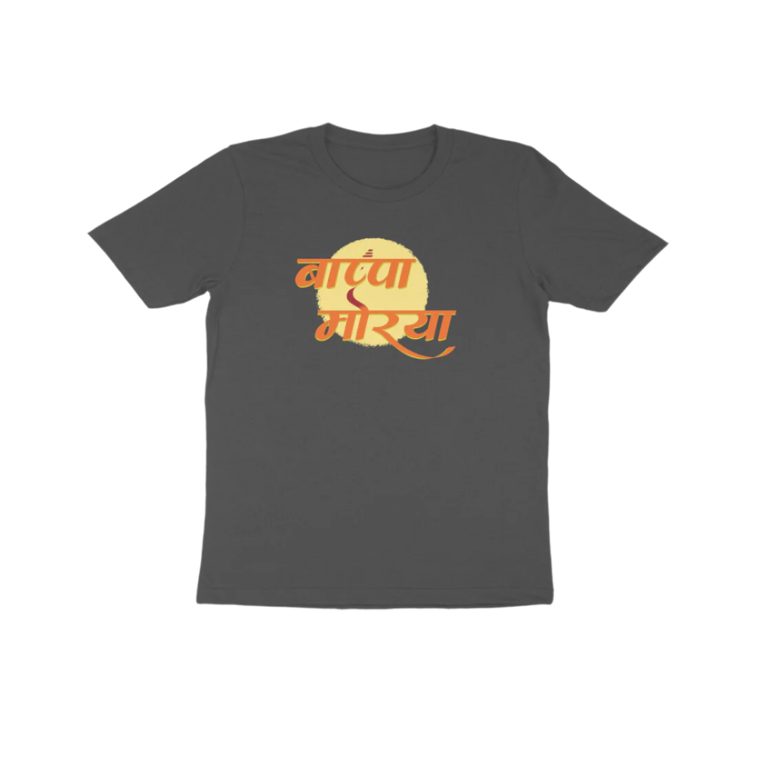 Morya Kid's TShirt