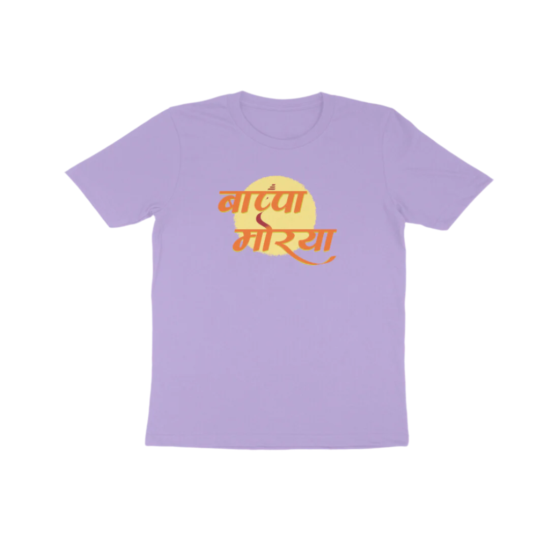 Morya Kid's TShirt