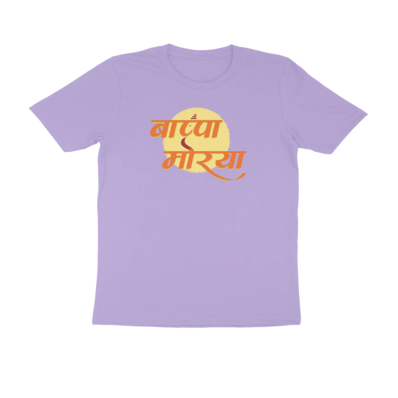 Ganpati Bappa Morya Shri Ganesha Festival men’s t-shirt in iris lavender, round neck cotton devotional wear with “बाप्पा मोरया” graphic print for Ganesh Chaturthi