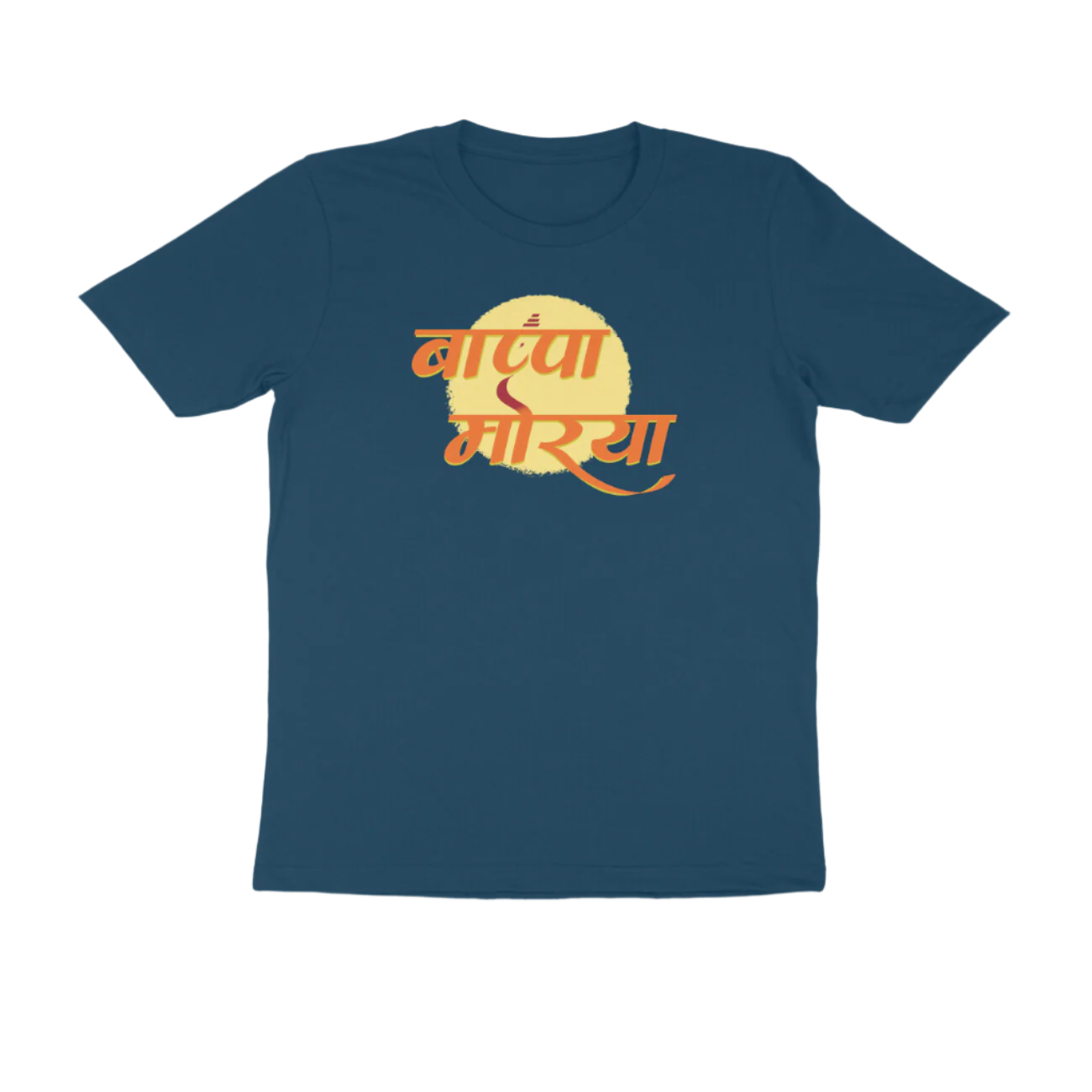 Ganpati Bappa Morya Shri Ganesha Festival men’s t-shirt in navy blue, round neck cotton devotional wear with “बाप्पा मोरया” graphic print for Ganesh Chaturthi