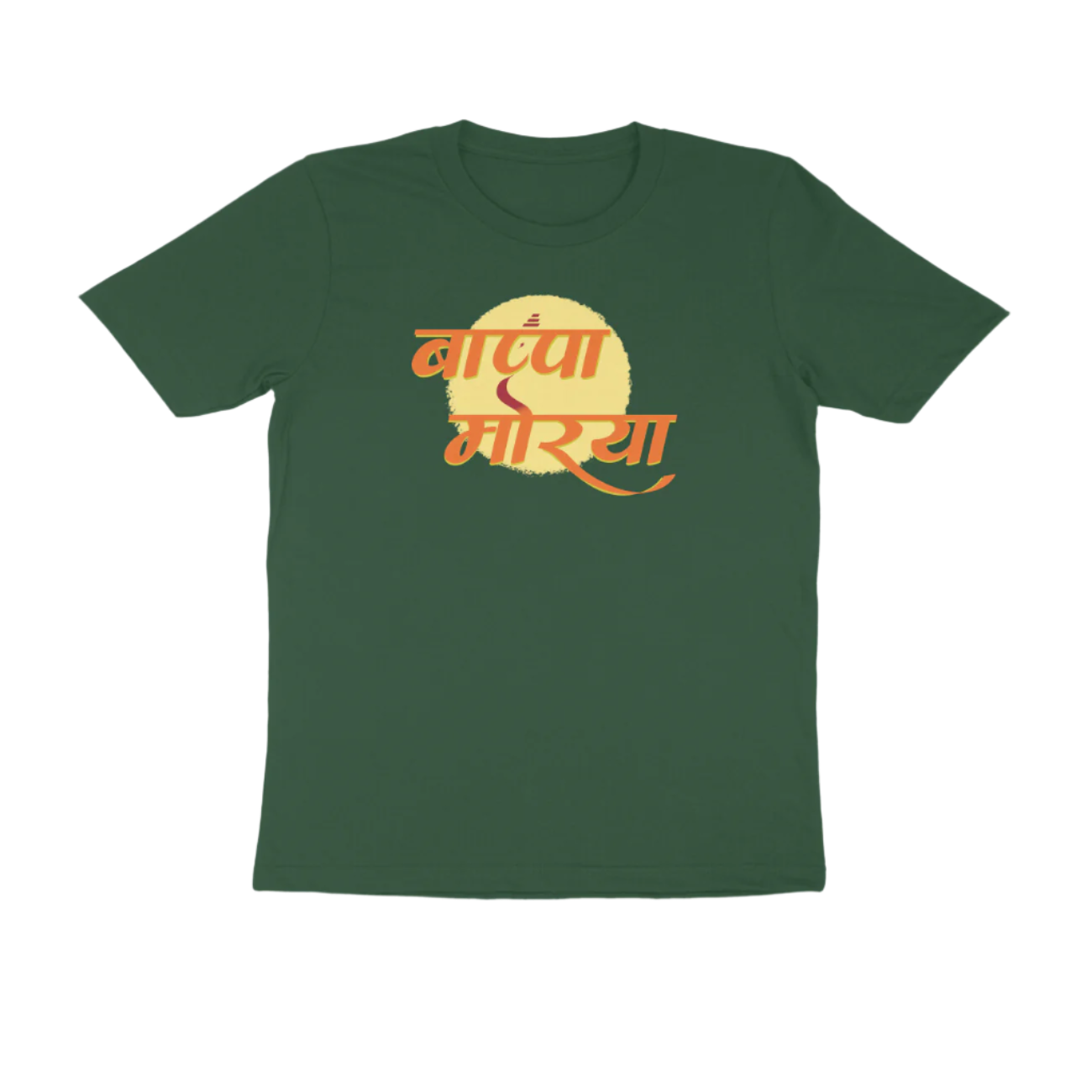 Ganpati Bappa Morya Shri Ganesha Festival men’s t-shirt in olive green, round neck cotton devotional wear with “बाप्पा मोरया” graphic print for Ganesh Chaturthi