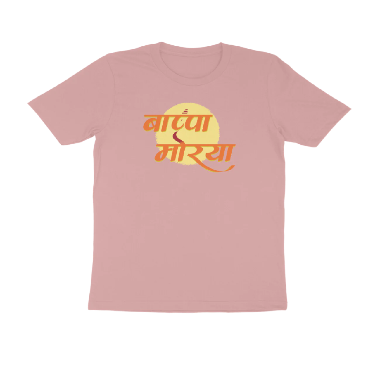 Ganpati Bappa Morya Shri Ganesha Festival men’s t-shirt in pastel dusty, round neck cotton devotional wear with “बाप्पा मोरया” graphic print for Ganesh Chaturthi