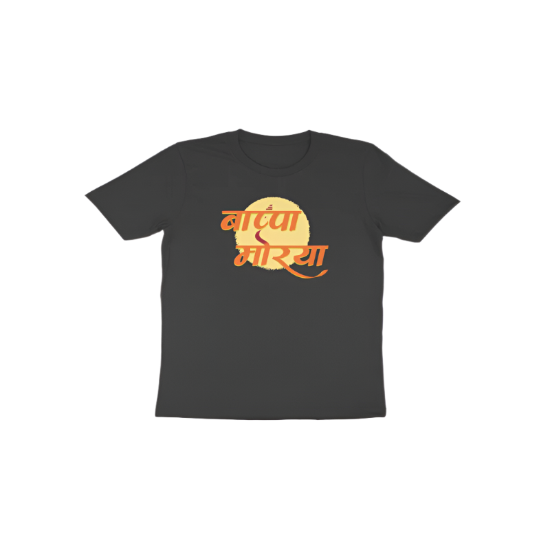 Morya Toddler's TShirt