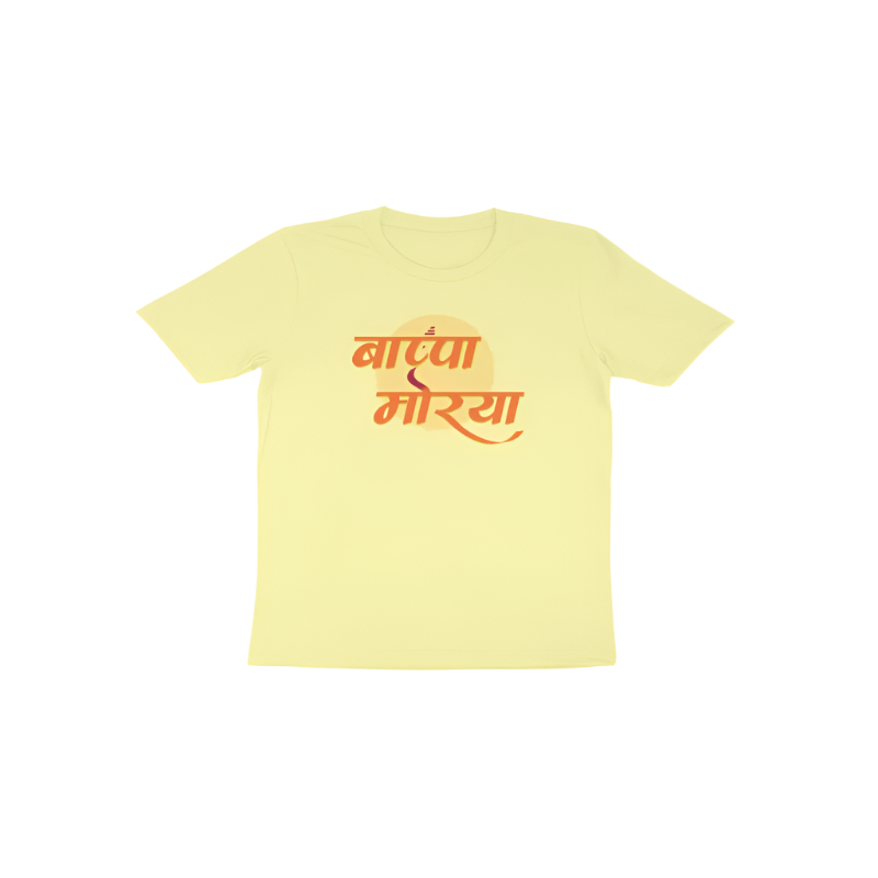 Morya Toddler's TShirt
