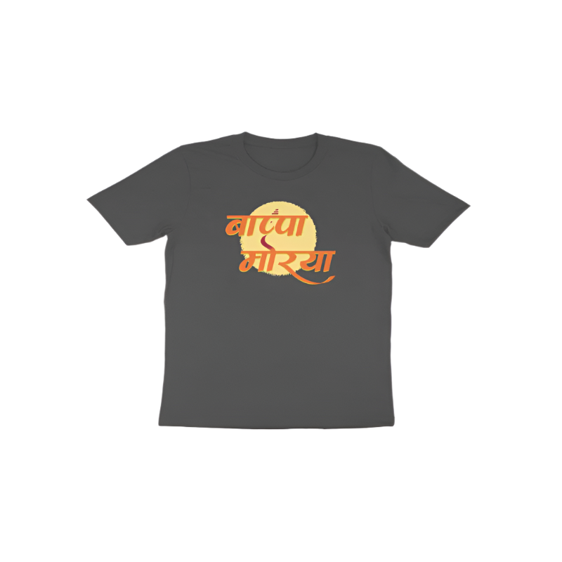 Morya Toddler's TShirt