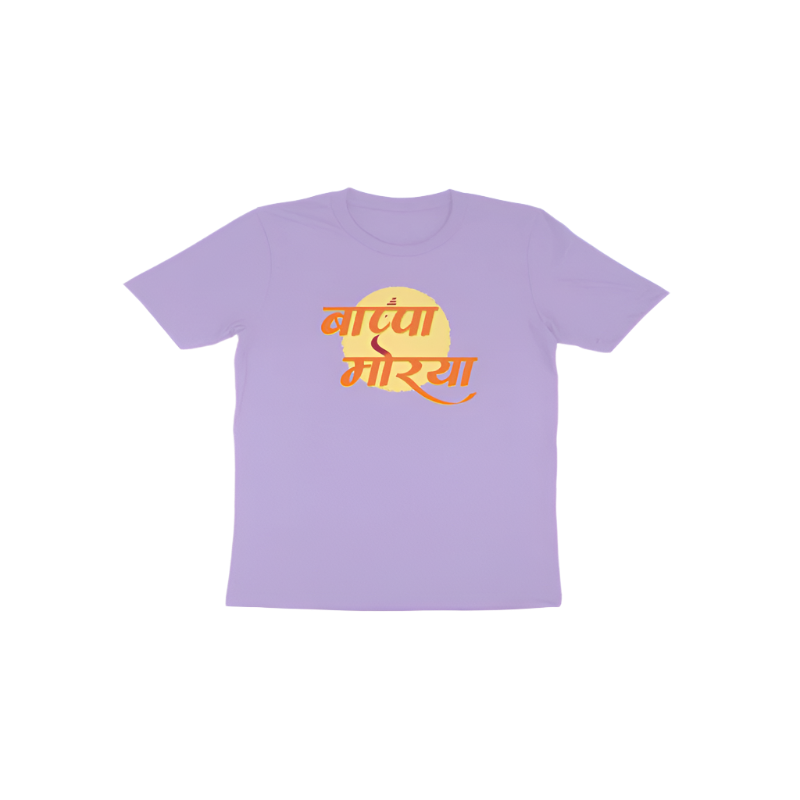 Morya Toddler's TShirt