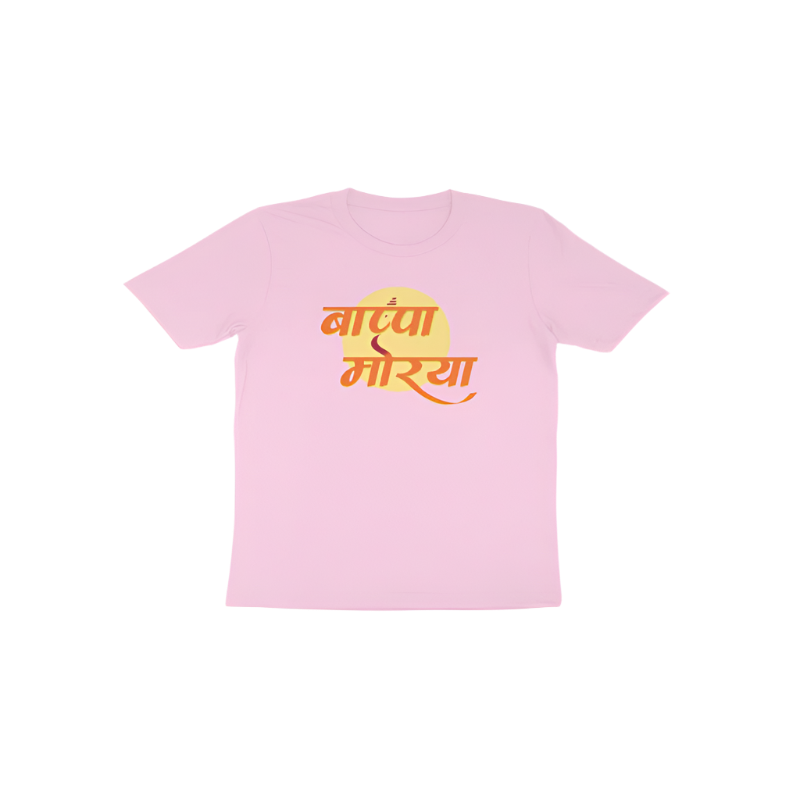 Morya Toddler's TShirt