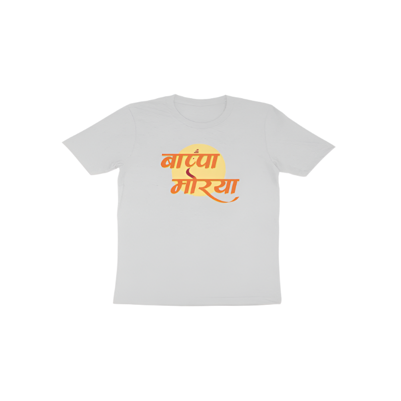 Morya Toddler's TShirt