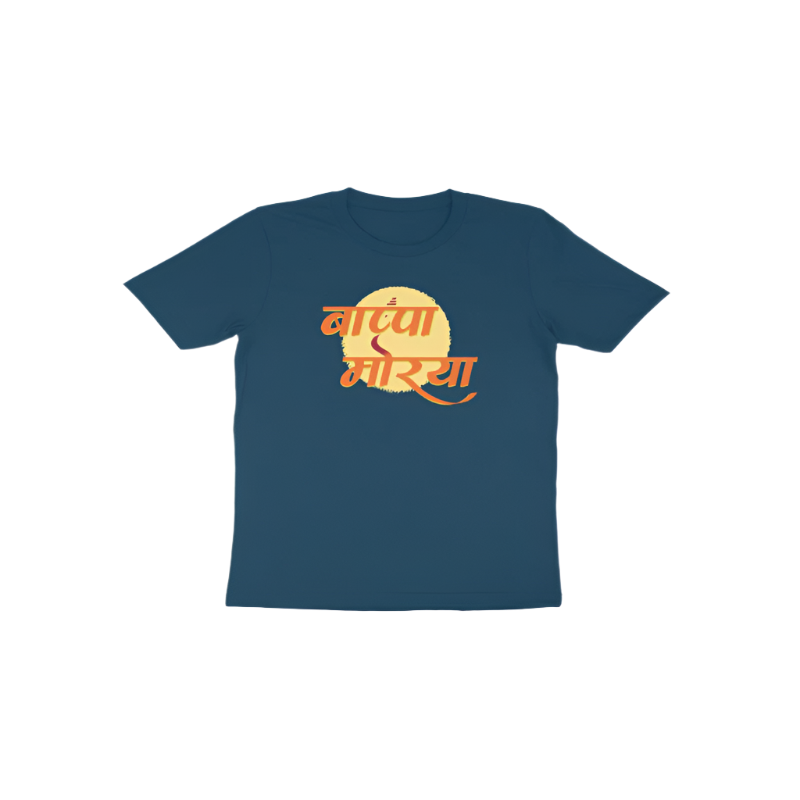 Morya Toddler's TShirt