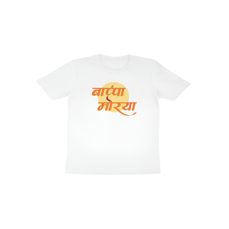 Morya Toddler's TShirt