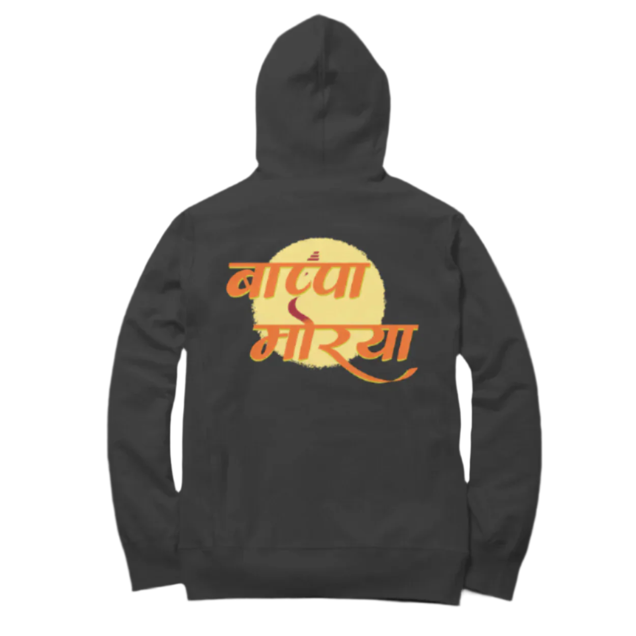Ganpati Bappa Morya unisex hoodie featuring “बाप्पा मोरया” design in black for Ganesh Festival devotion and cultural comfort.