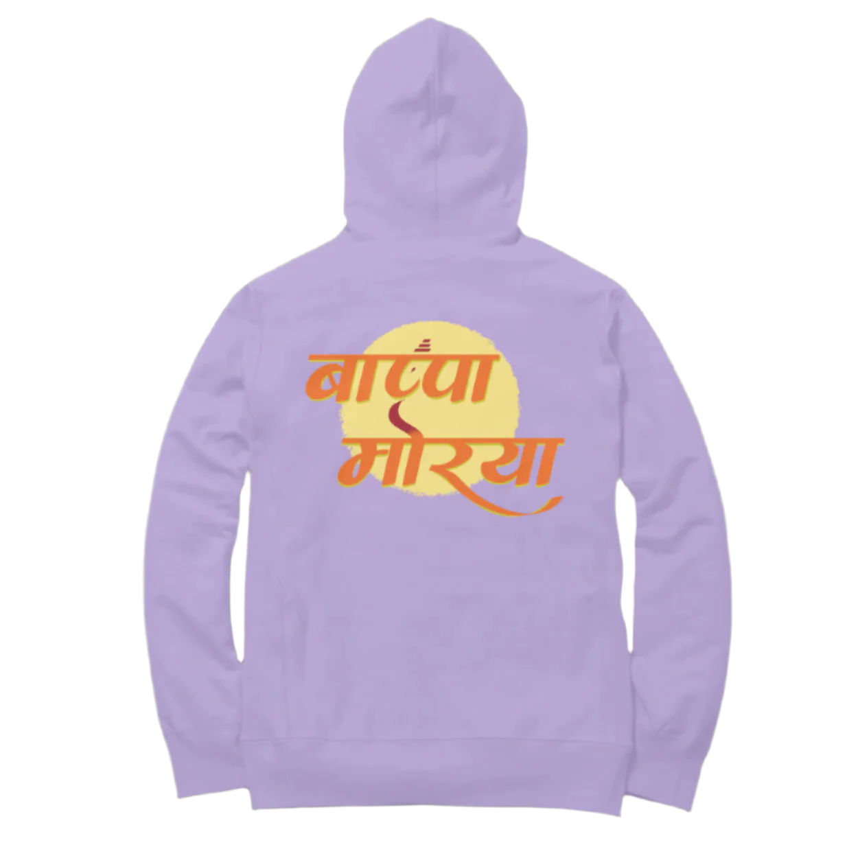 Ganpati Bappa Morya unisex hoodie featuring “बाप्पा मोरया” design in iris lavender for Ganesh Festival devotion and cultural comfort.