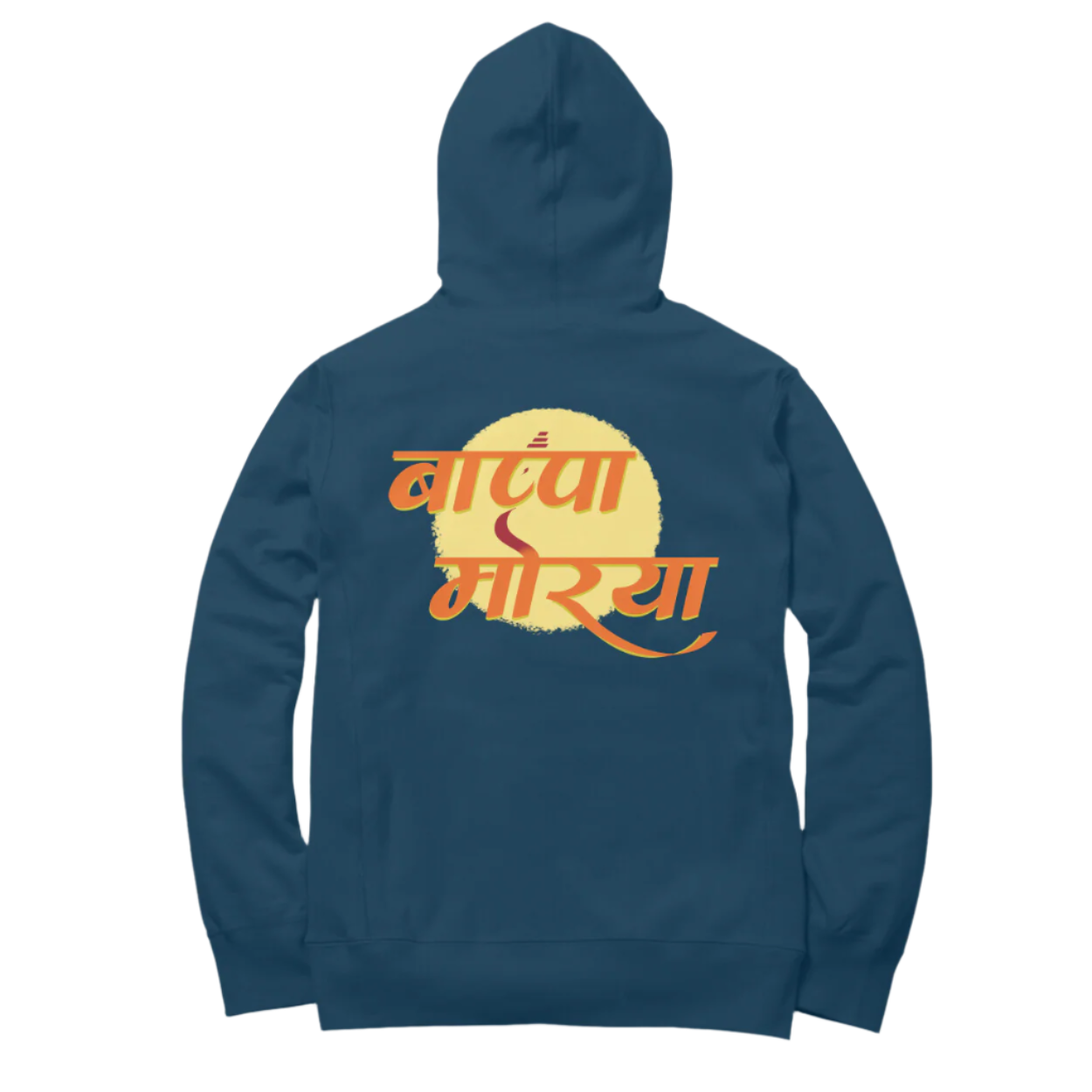 Ganpati Bappa Morya unisex hoodie featuring “बाप्पा मोरया” design in navy blue for Ganesh Festival devotion and cultural comfort.