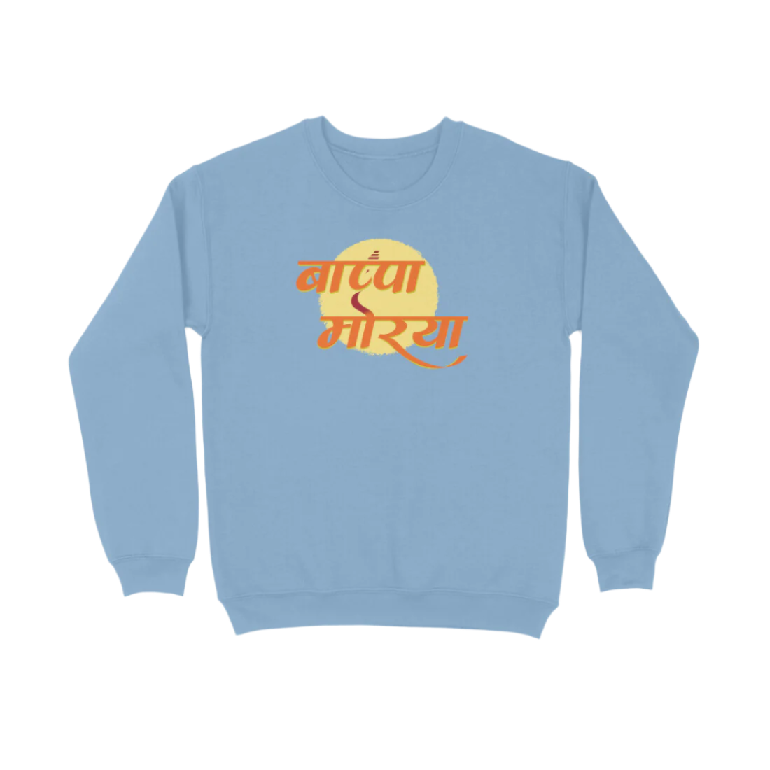 Ganpati Bappa Morya unisex baby blue sweatshirt with “बाप्पा मोरया” Shri Ganesha devotional print, perfect Ganesh Festival religious wear