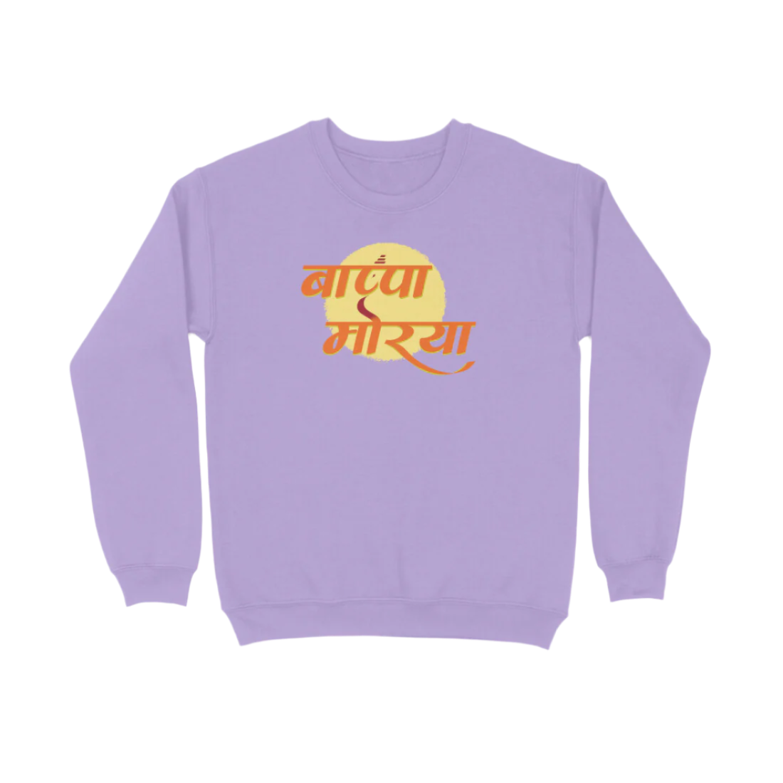 Ganpati Bappa Morya unisex iris lavender sweatshirt with “बाप्पा मोरया” Shri Ganesha devotional print, perfect Ganesh Festival religious wear