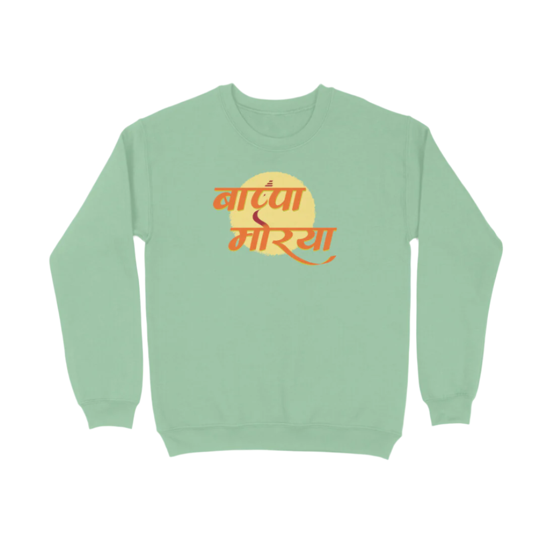 Ganpati Bappa Morya unisex mint green sweatshirt with “बाप्पा मोरया” Shri Ganesha devotional print, perfect Ganesh Festival religious wear
