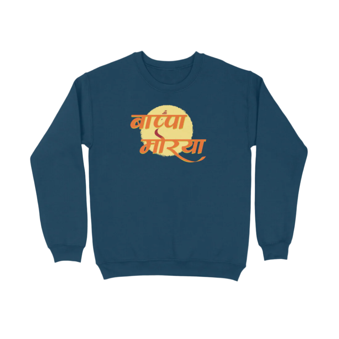Ganpati Bappa Morya unisex navy blue sweatshirt with “बाप्पा मोरया” Shri Ganesha devotional print, perfect Ganesh Festival religious wear