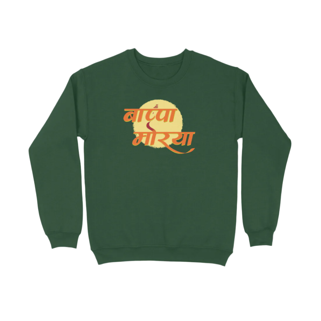 Ganpati Bappa Morya unisex olive green sweatshirt with “बाप्पा मोरया” Shri Ganesha devotional print, perfect Ganesh Festival religious wear