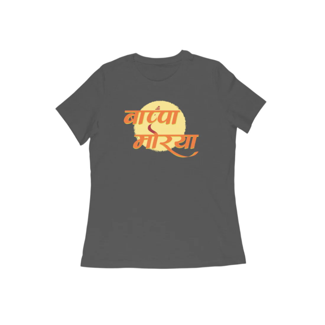 Ganpati Bappa Morya women’s round neck Ganesh Festival t-shirt in charcoal grey cotton with “बाप्पा मोरया” devotional graphic print for Ganesh Chaturthi