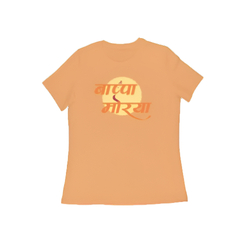 Ganpati Bappa Morya women’s round neck Ganesh Festival t-shirt in mustard yellow cotton with “बाप्पा मोरया” devotional graphic print for Ganesh Chaturthi