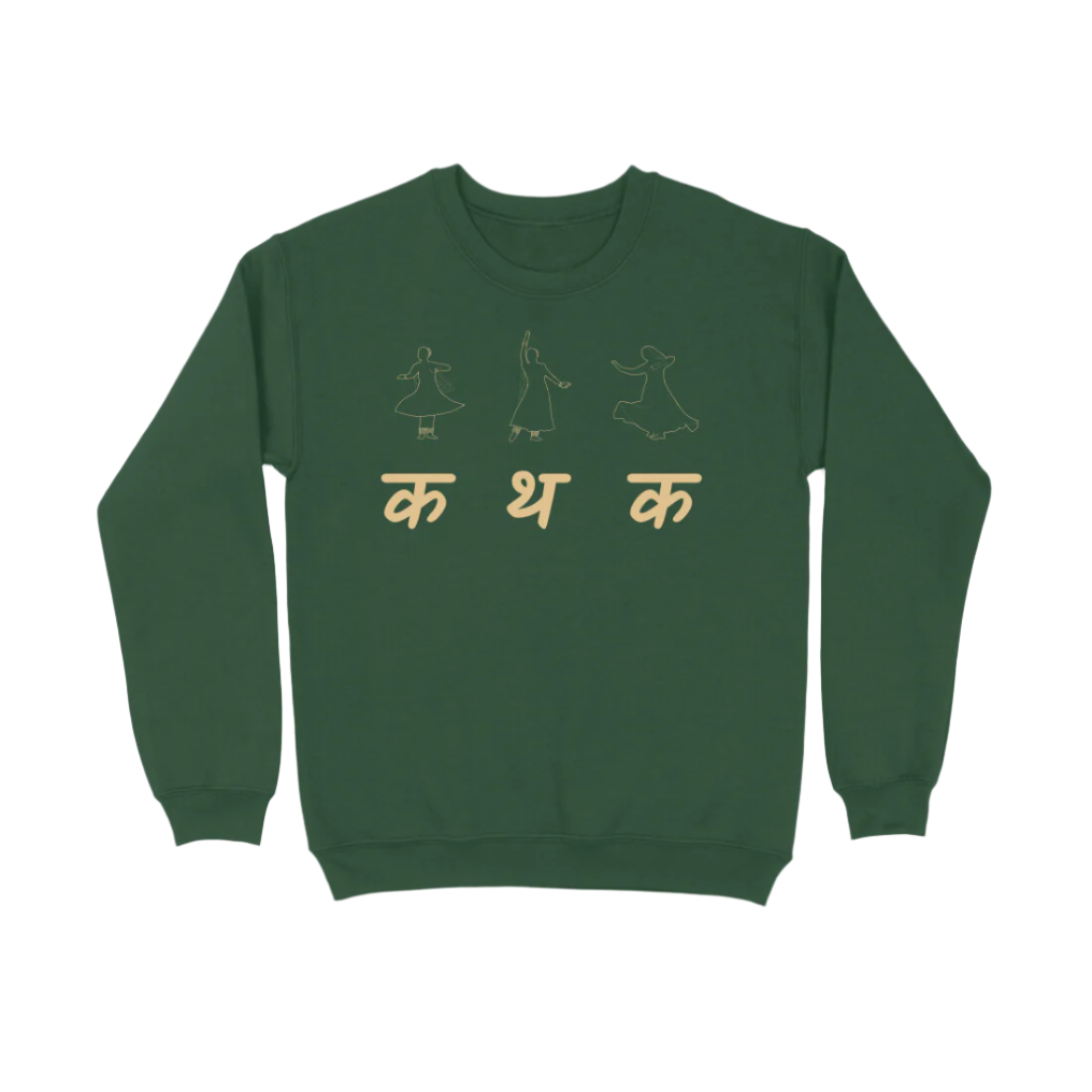Kathak Nartaki Women's Sweatshirt