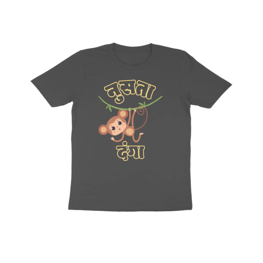 Nusta Danga Funny Marathi Kids T-Shirt charcoal grey with Marathi quote design for playful kids by Store Asmi