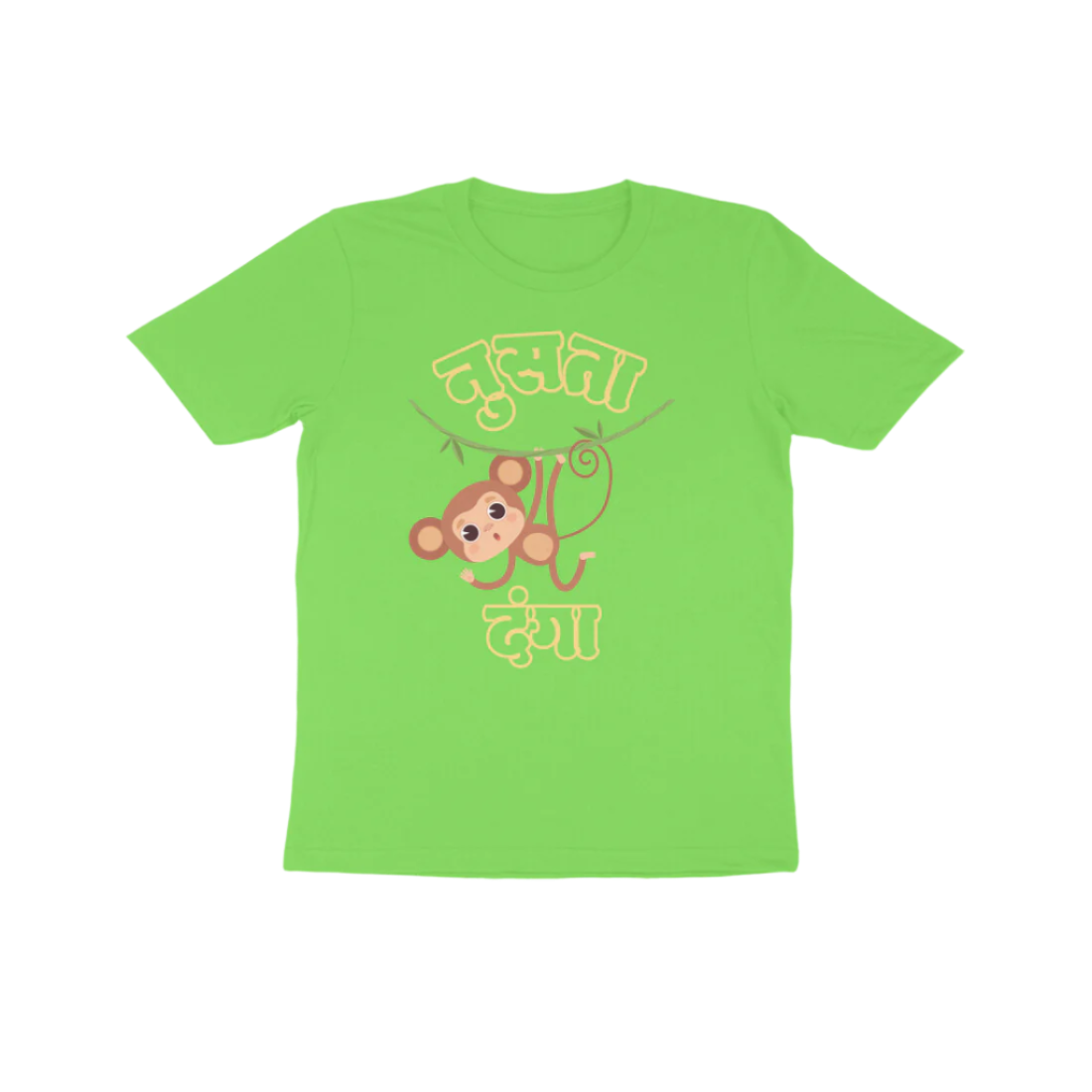 Nusta Danga Funny Marathi Kids T-Shirt liril green with Marathi quote design for playful kids by Store Asmi