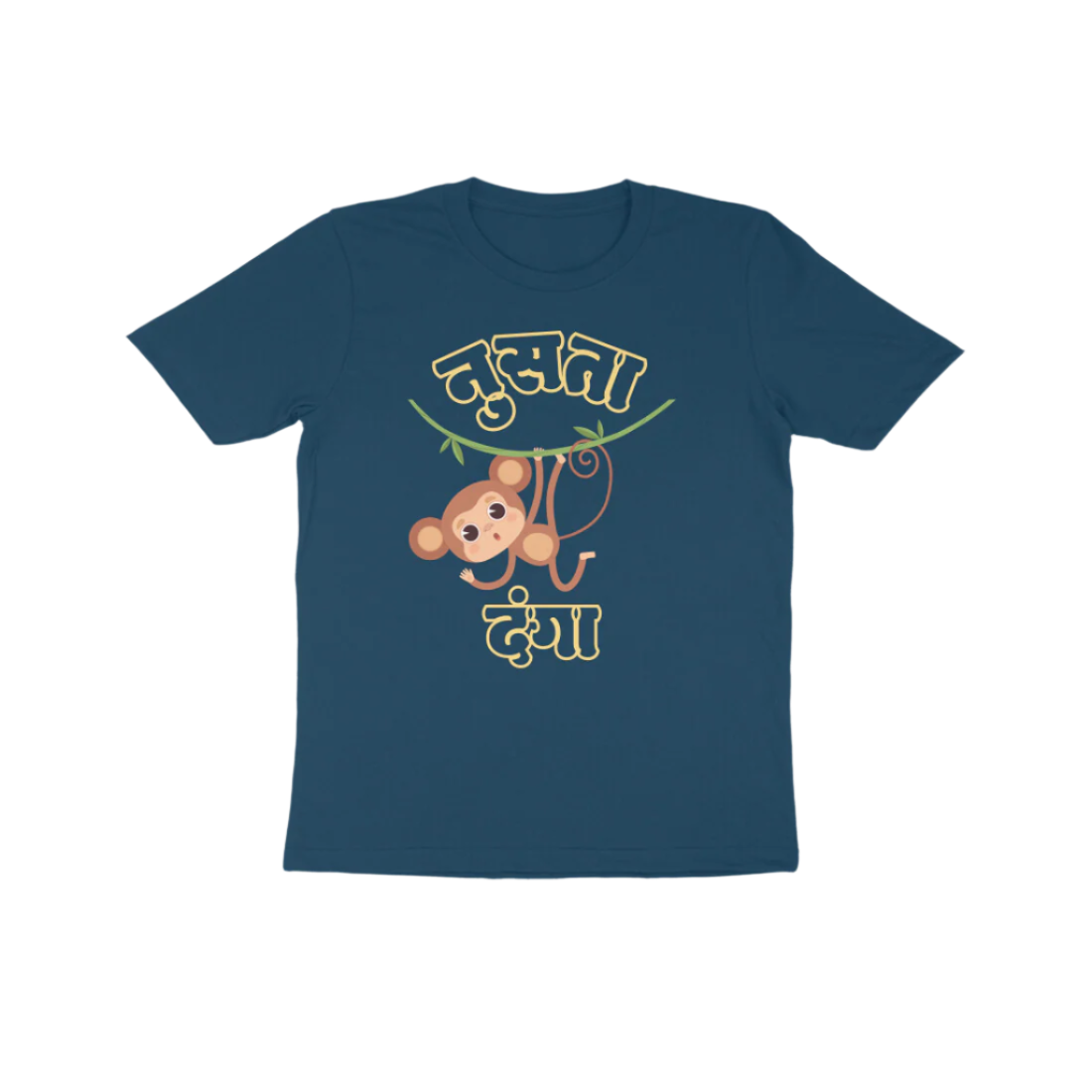 Nusta Danga Funny Marathi Kids T-Shirt navy blue  with Marathi quote design for playful kids by Store Asmi