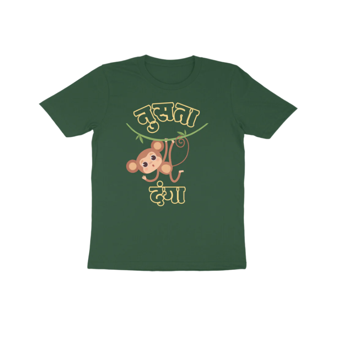 Nusta Danga Funny Marathi Kids T-Shirt olive green with Marathi quote design for playful kids by Store Asmi