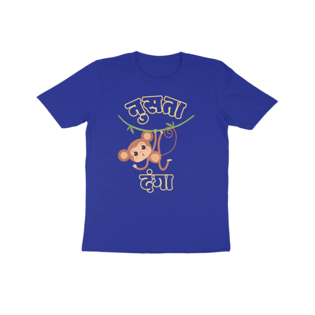 Nusta Danga Funny Marathi Kids T-Shirt royal blue with Marathi quote design for playful kids by Store Asmi