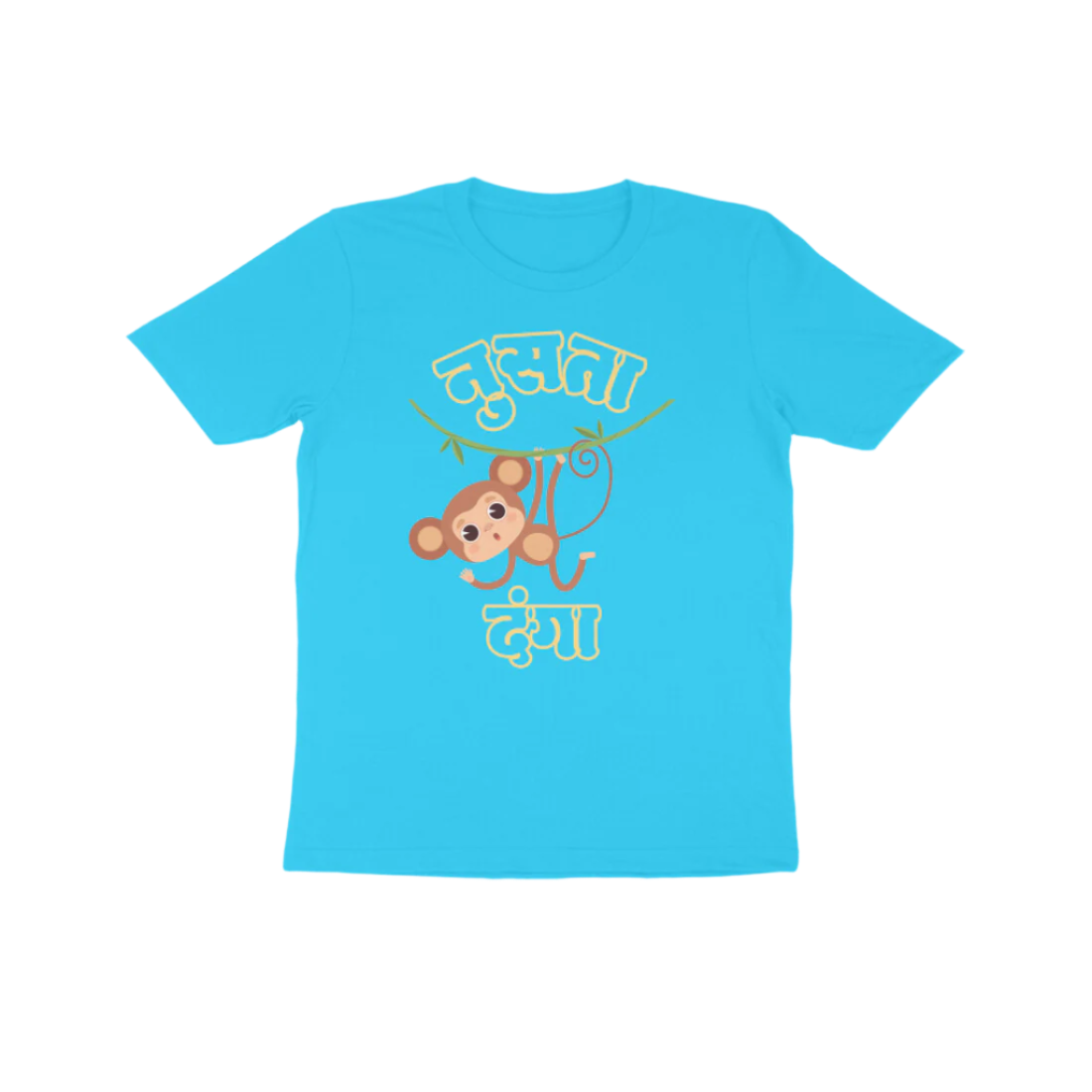 Nusta Danga Funny Marathi Kids T-Shirt sky blue with Marathi quote design for playful kids by Store Asmi