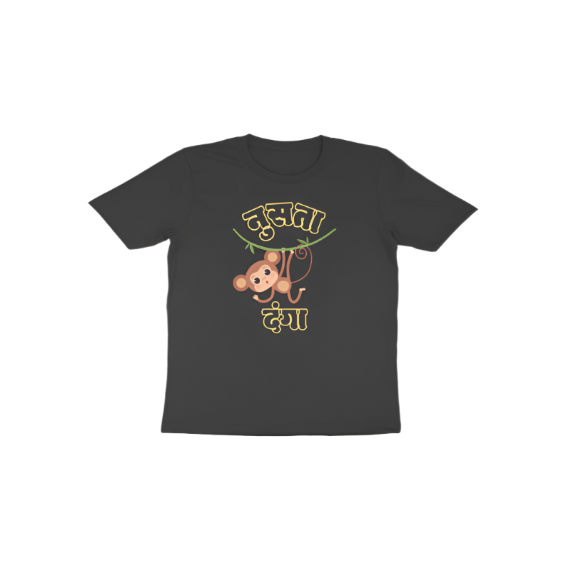 Nusta Danga Funny Marathi Toddler T-Shirt black with Marathi quote design for mischievous toddlers by Store Asmi