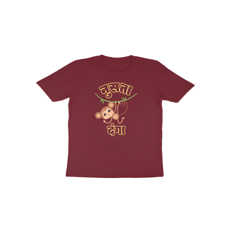 Nusta Danga Funny Marathi Toddler T-Shirt maroon with Marathi quote design for mischievous toddlers by Store Asmi