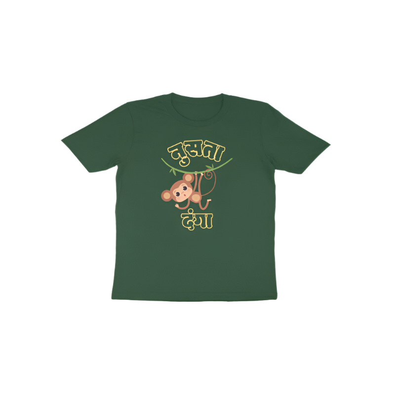 Nusta Danga Funny Marathi Toddler T-Shirt olive green with Marathi quote design for mischievous toddlers by Store Asmi