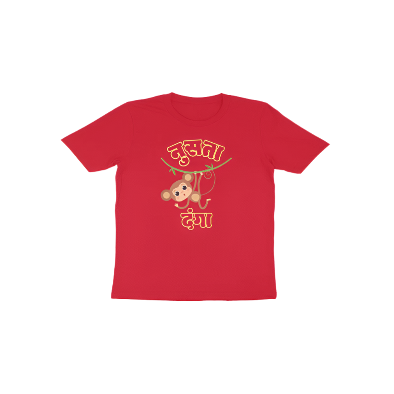 Nusta Danga Funny Marathi Toddler T-Shirt red with Marathi quote design for mischievous toddlers by Store Asmi