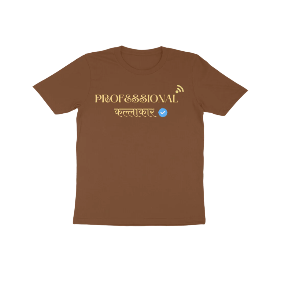 Professional Kallakar Kid’s T-Shirt in coffee brown color from Store Asmi featuring Marathi printed funny quote design.