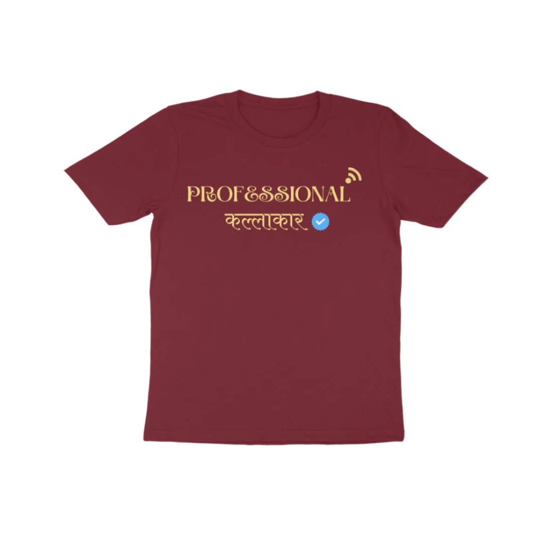Professional Kallakar Kid’s T-Shirt in maroon color from Store Asmi featuring Marathi printed funny quote design.