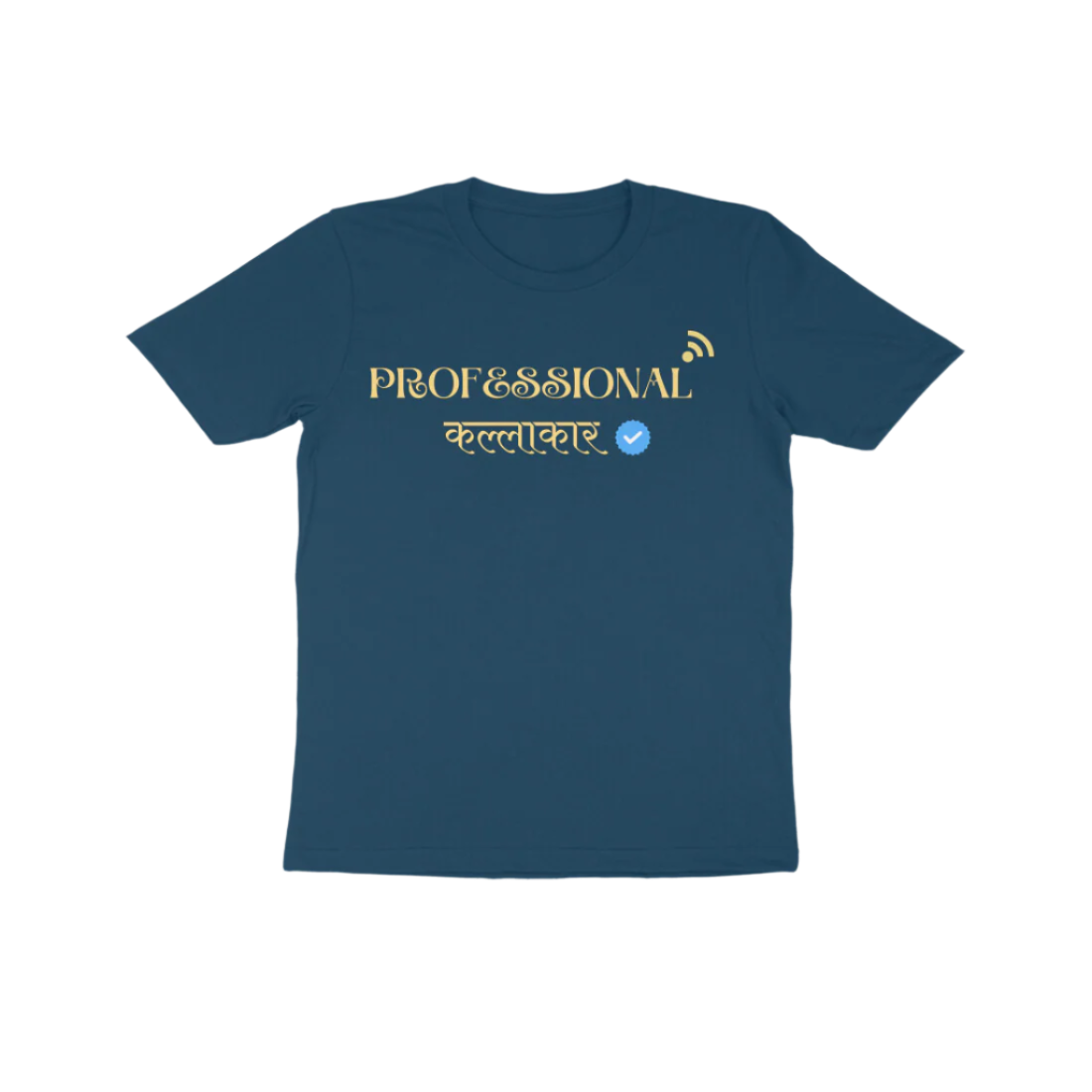 Professional Kallakar Kid’s T-Shirt in navy blue color from Store Asmi featuring Marathi printed funny quote design.